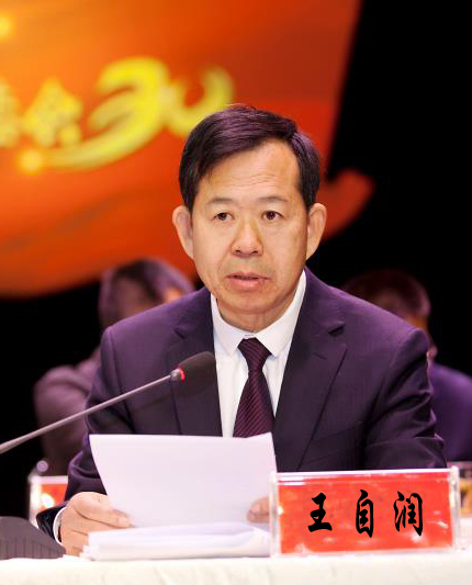 王志润.jpg 拷贝.jpg