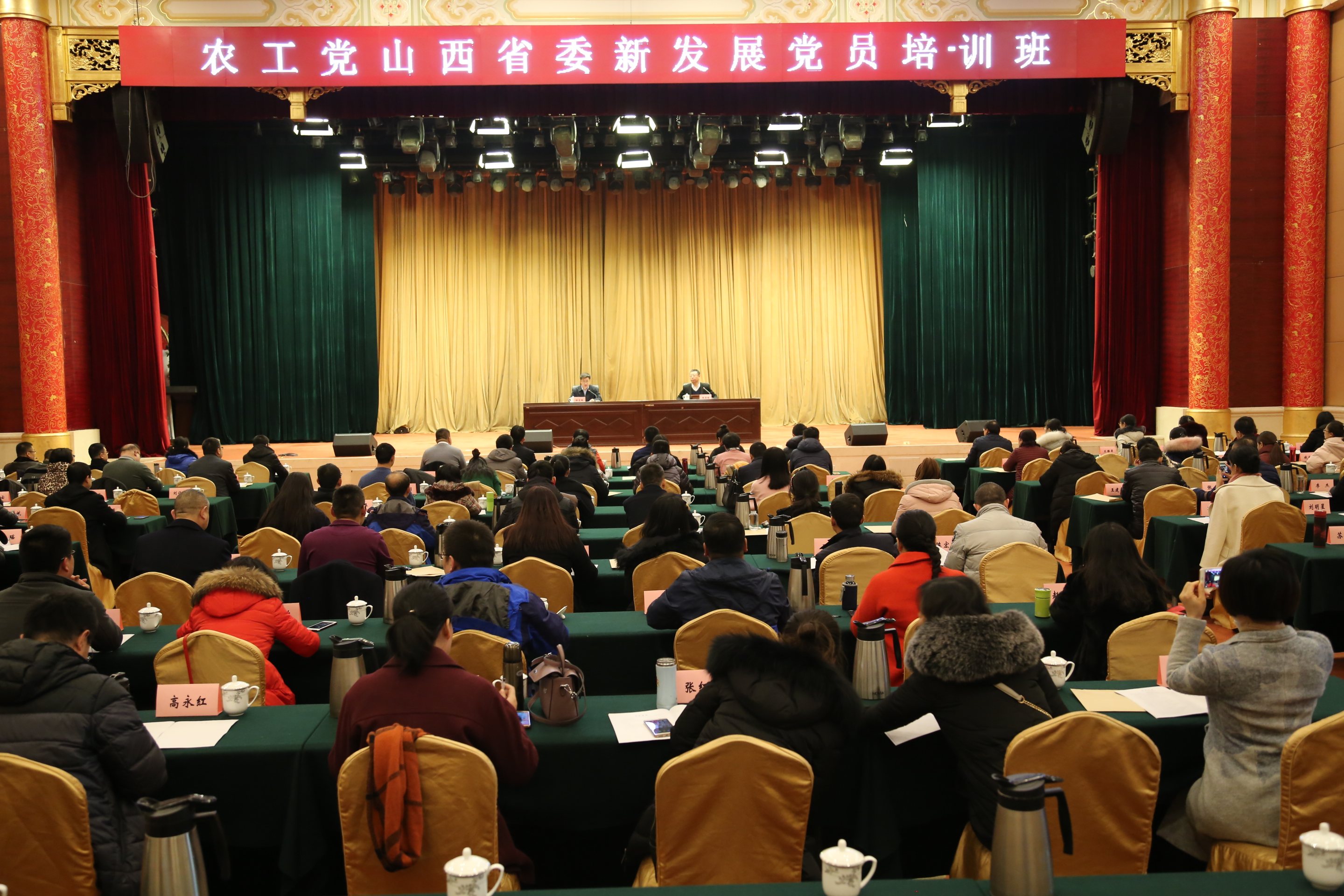 2017年12月17日，省委会举办2017年新发展党员培训班。.JPG