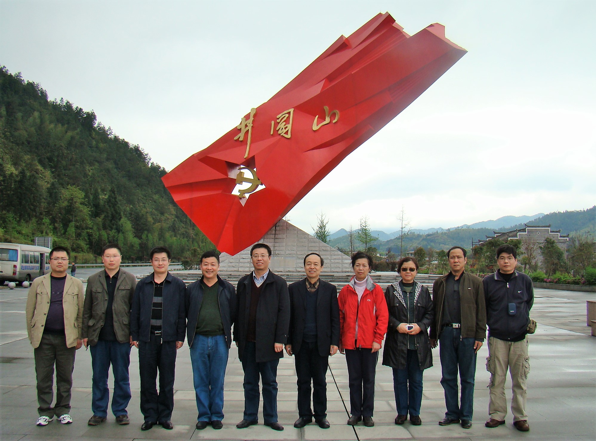 2009年4月3日，组织全省部分党员和机关工作人员赴井冈山革命圣地参观学习。.jpg