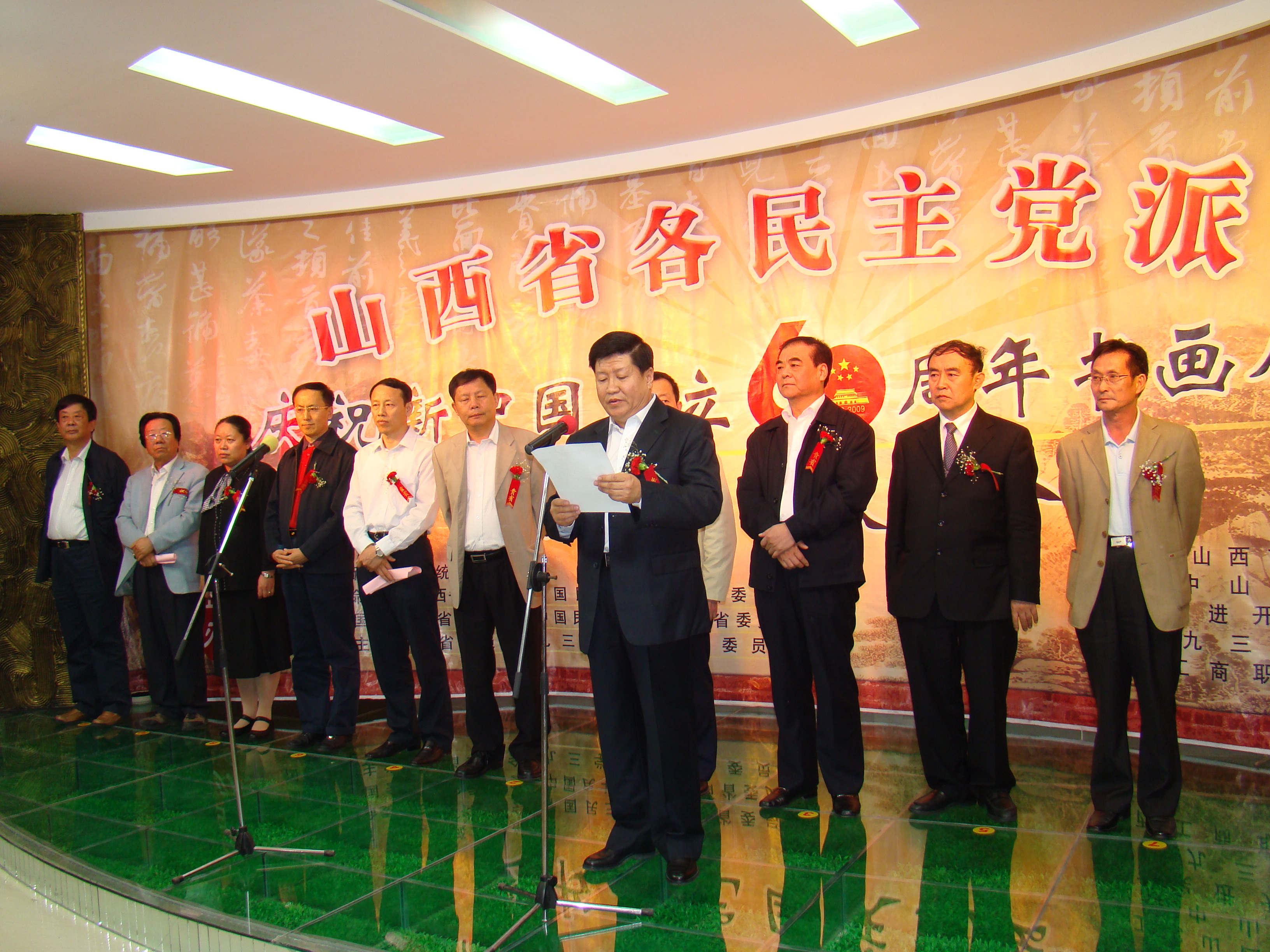 2009年9月18日，省委会前进画院承办各民主党派庆祝新中国成立60周年暨国庆笔会。.JPG