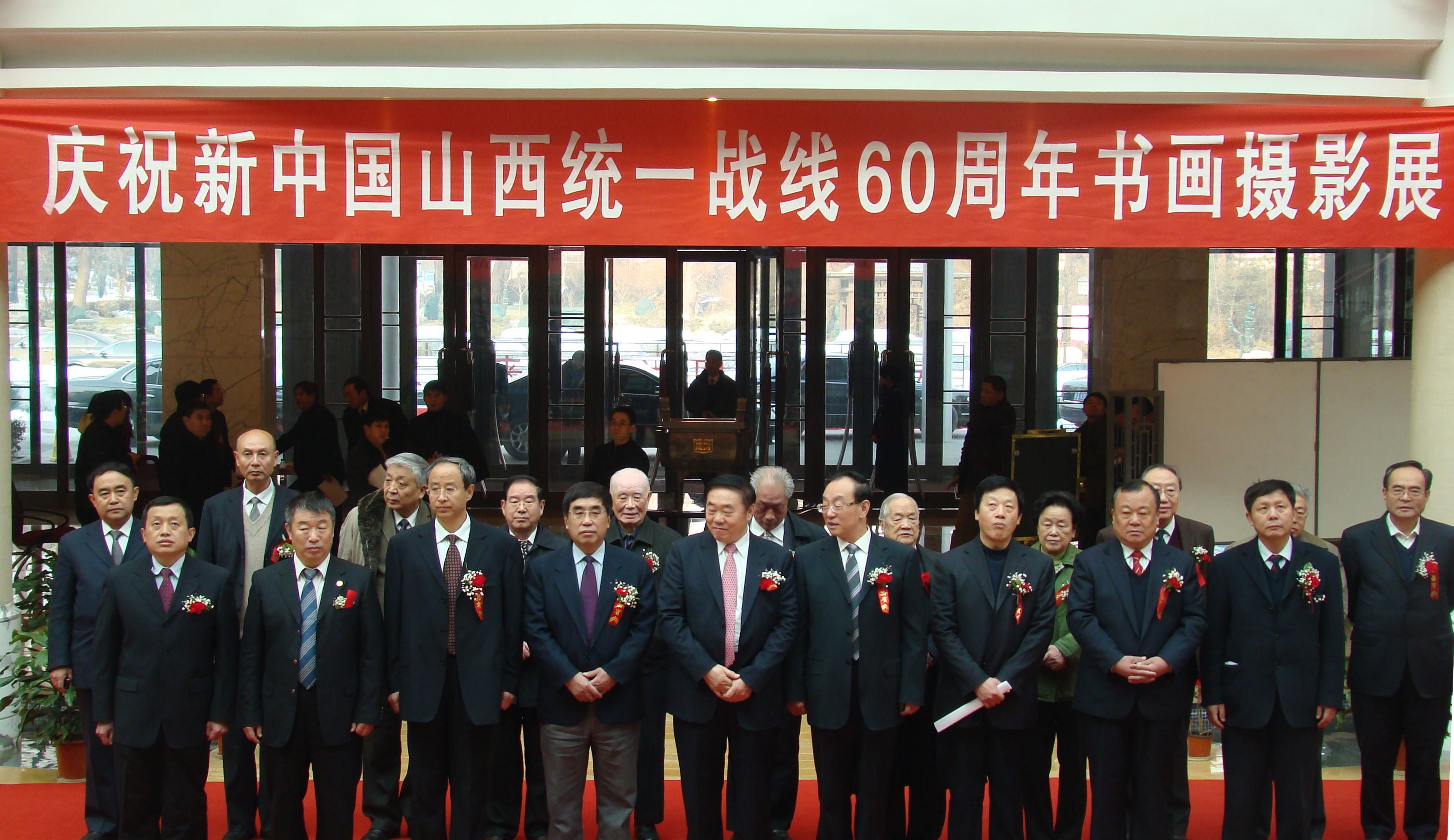 2009年12月19日，周然、张李锁参加庆祝新中国山西统一战线60周年书画摄影展。_看图王.jpg