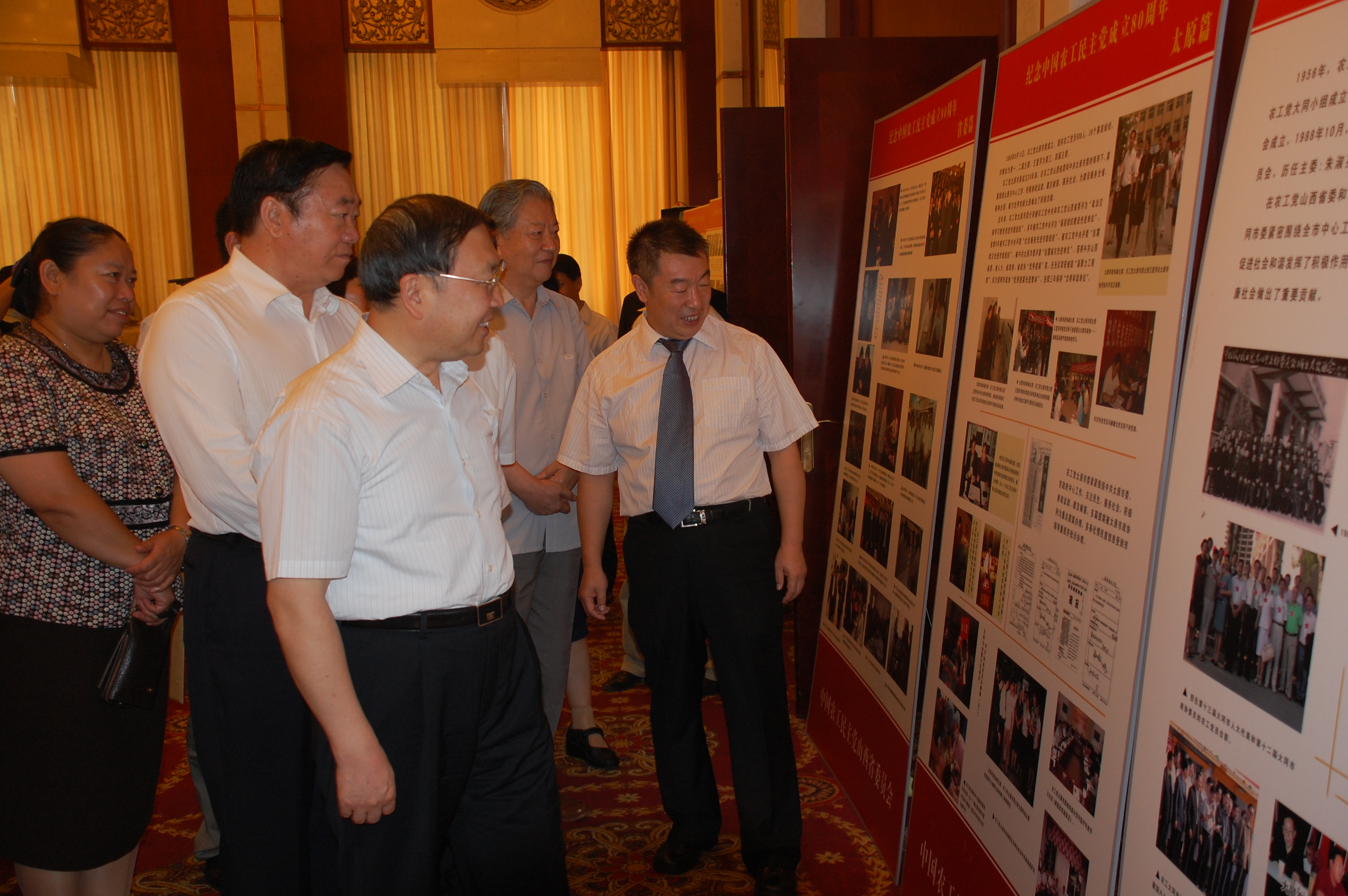 2010年7月25日，省政协主席薛延忠，中共省委常委、统战部长李政文，农工党中央原副主席、省委会第一任主委宋金升，在周然主委等陪同下参观纪念建党80周年图片展。.JPG
