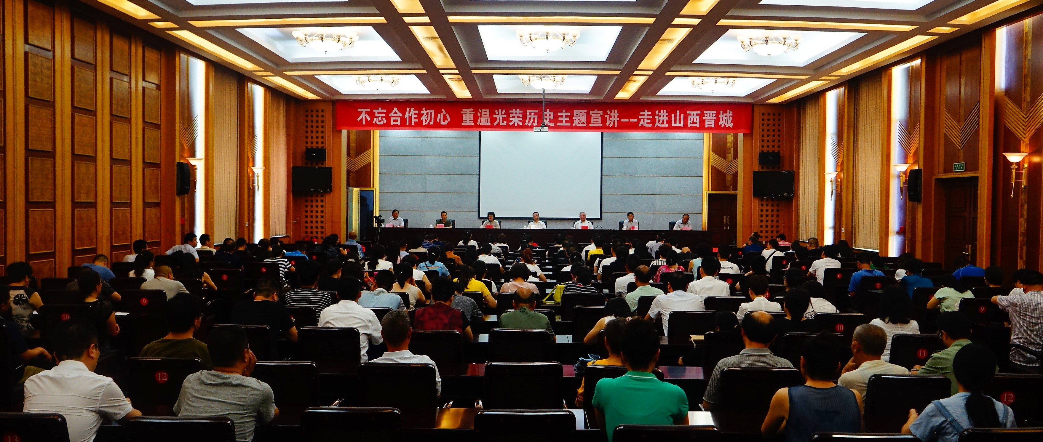 2017年8月3日至13日，省委会邀请中央社会主义学院知名教授李金河在省直和各市委会开展“不忘合作初心，重温光荣历史”巡回宣讲。图为晋城宣讲现场。.jpg