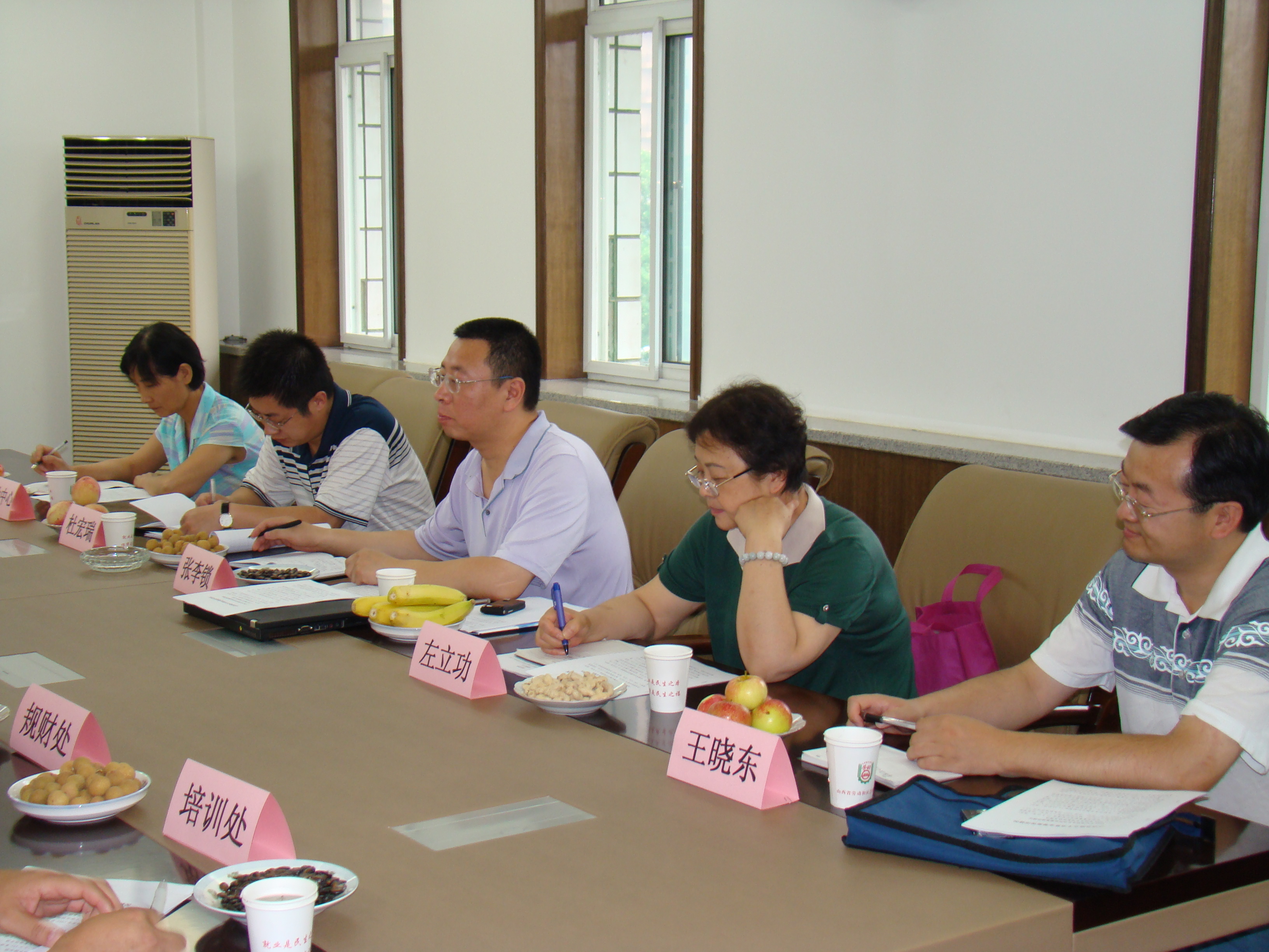 2009年7月16日，张李锁带队到省人社厅调研就业专项资金使用情况。DSC00233.JPG
