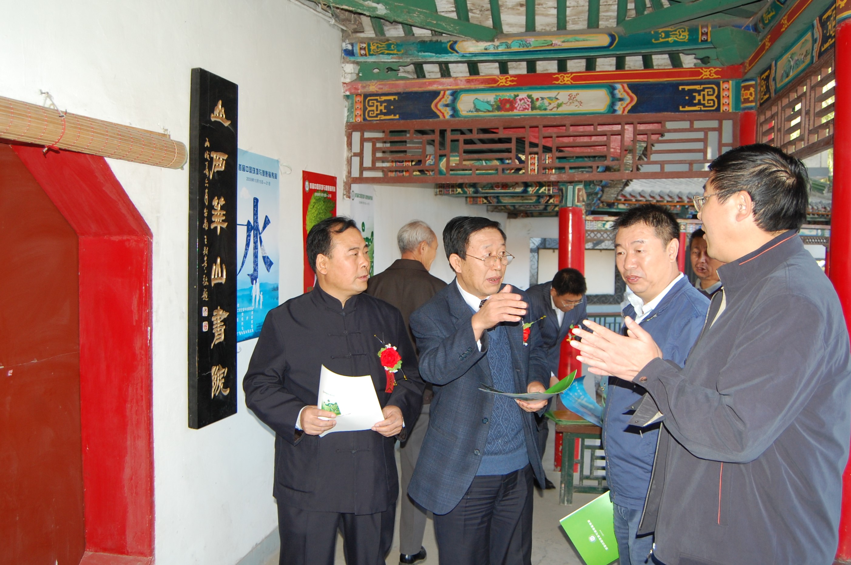 2008年10月17日，省委会开展第一届中国环境与健康宣传周活动。.JPG