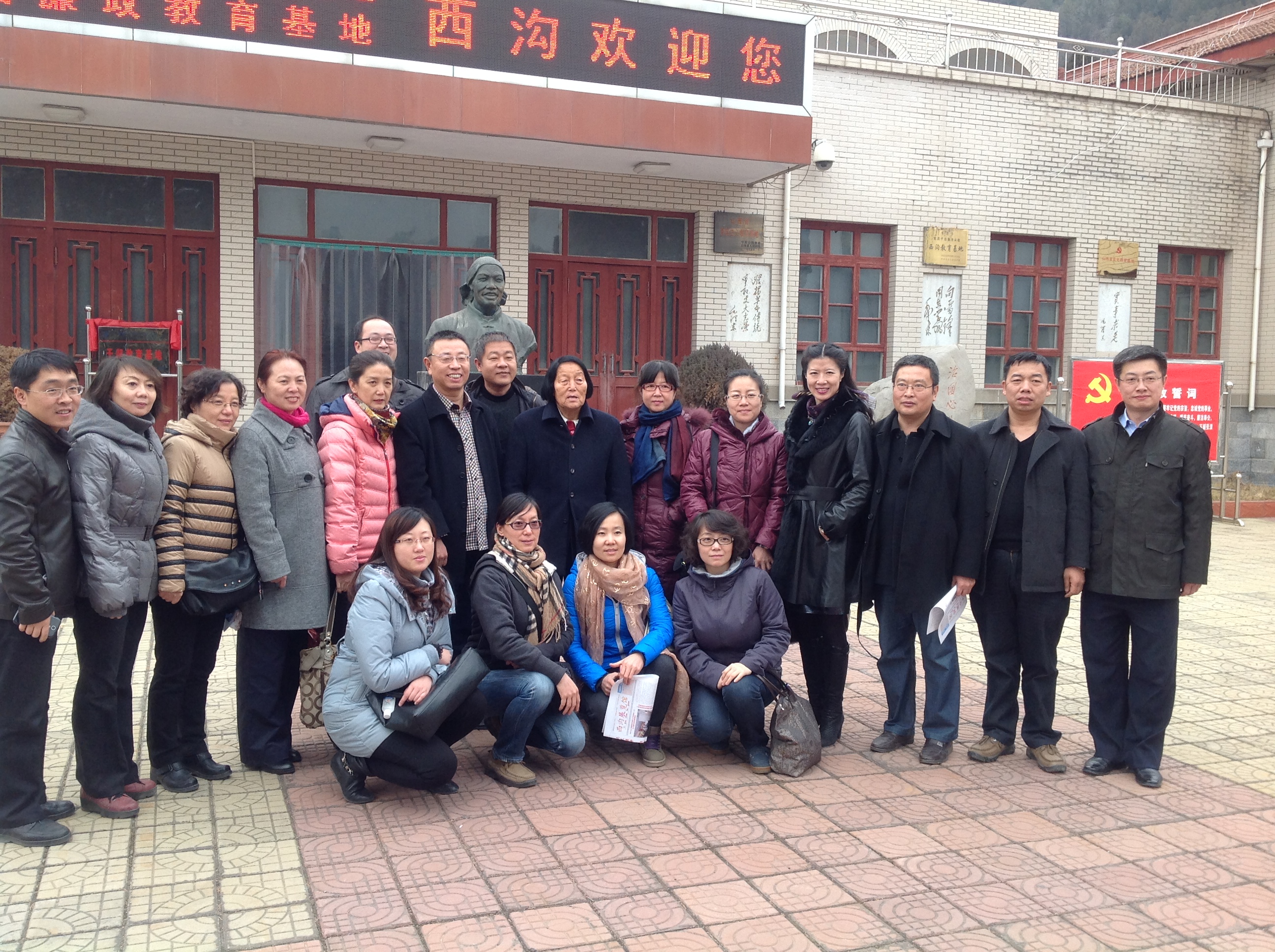 2013年12月8日，省委会组织的赴平顺县送健康团队看望全国人大代表申纪兰老人。.jpg