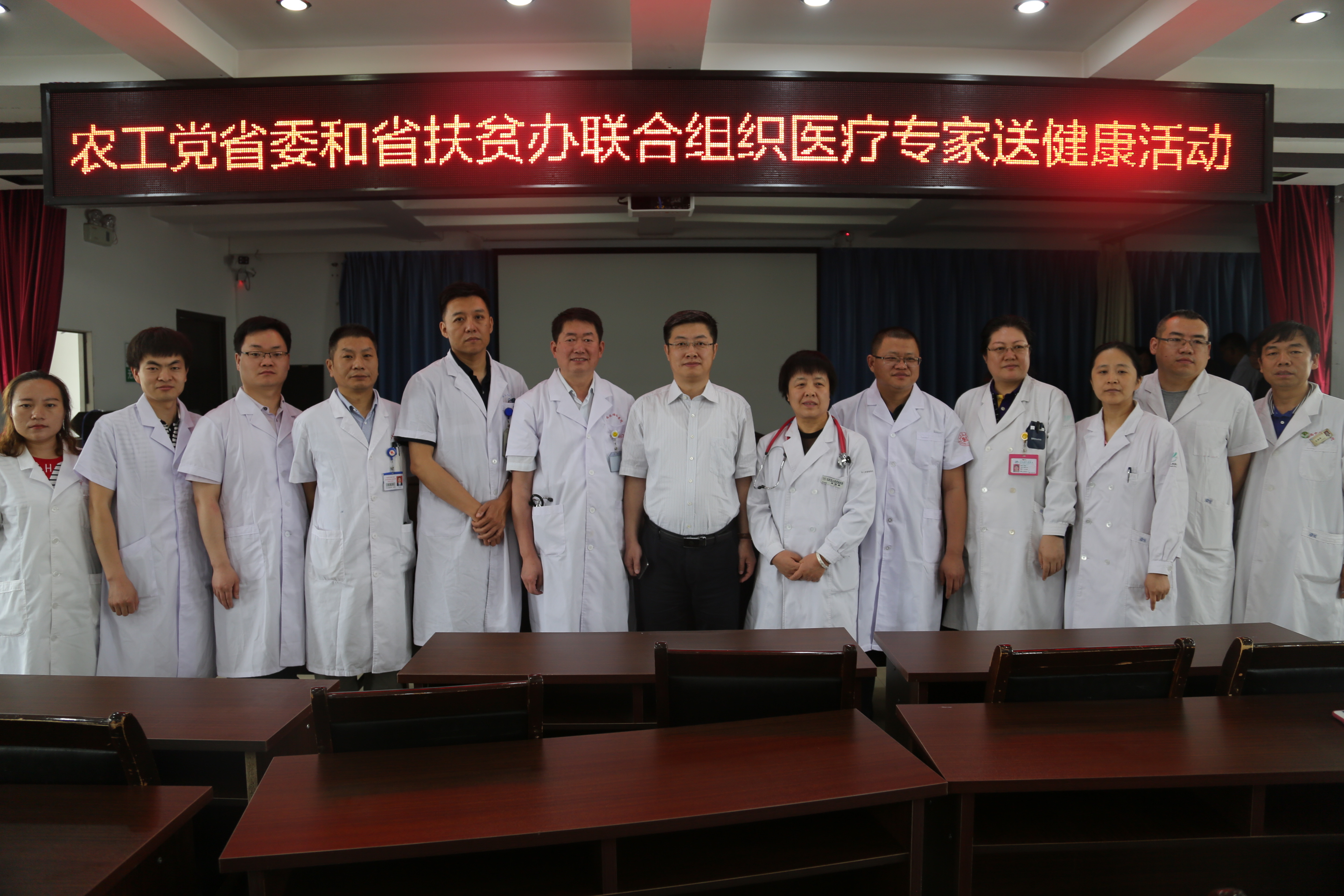 2018年5月19日，联合省扶贫办组织省城农工党员医疗专家到榆社开展送健康义诊活动。.JPG