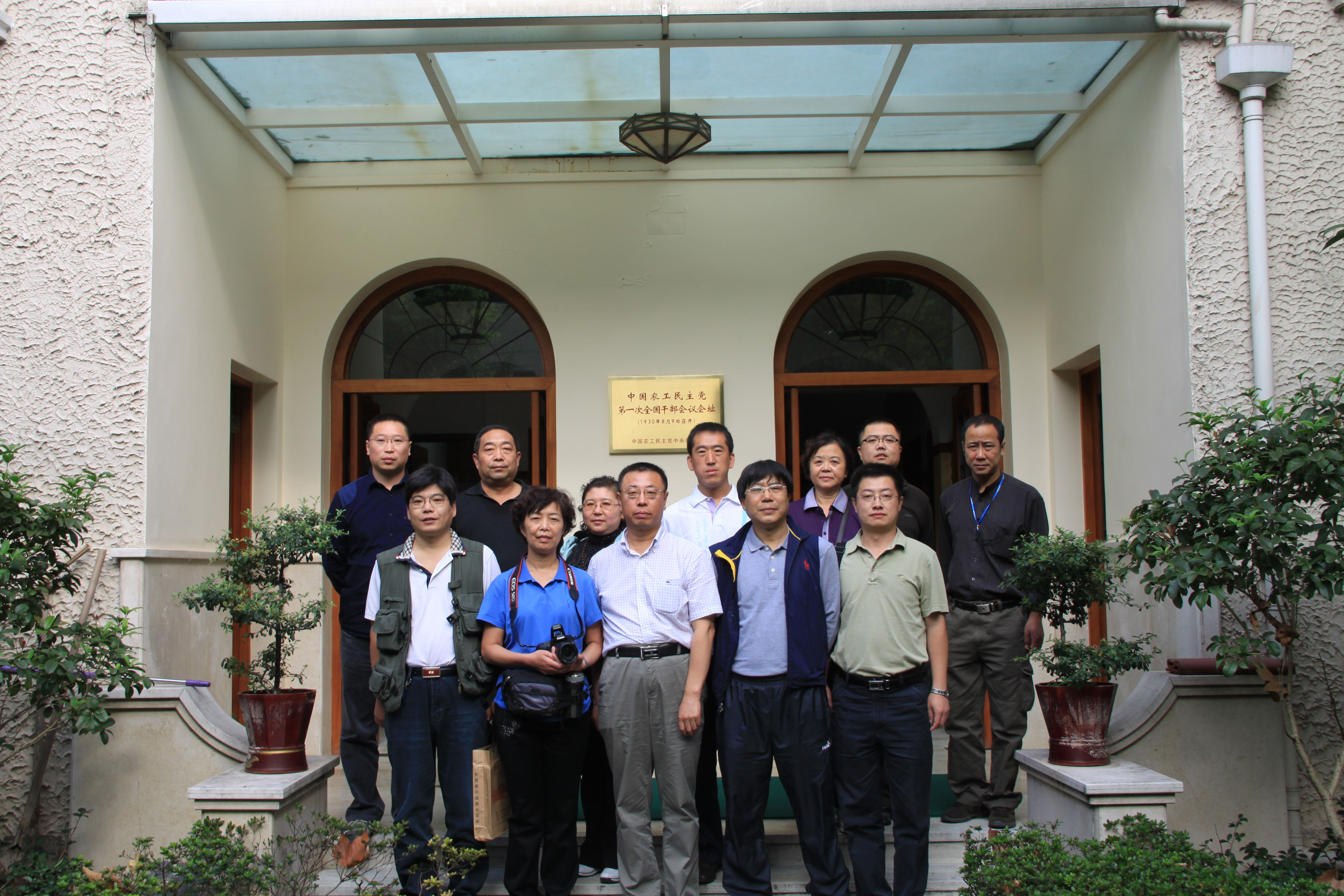2010年10月21日，省委会机关人员赴上海农工党一干会址参观学习。.jpg