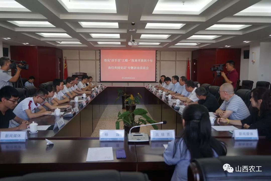 微信图片_20191229170456.jpg
