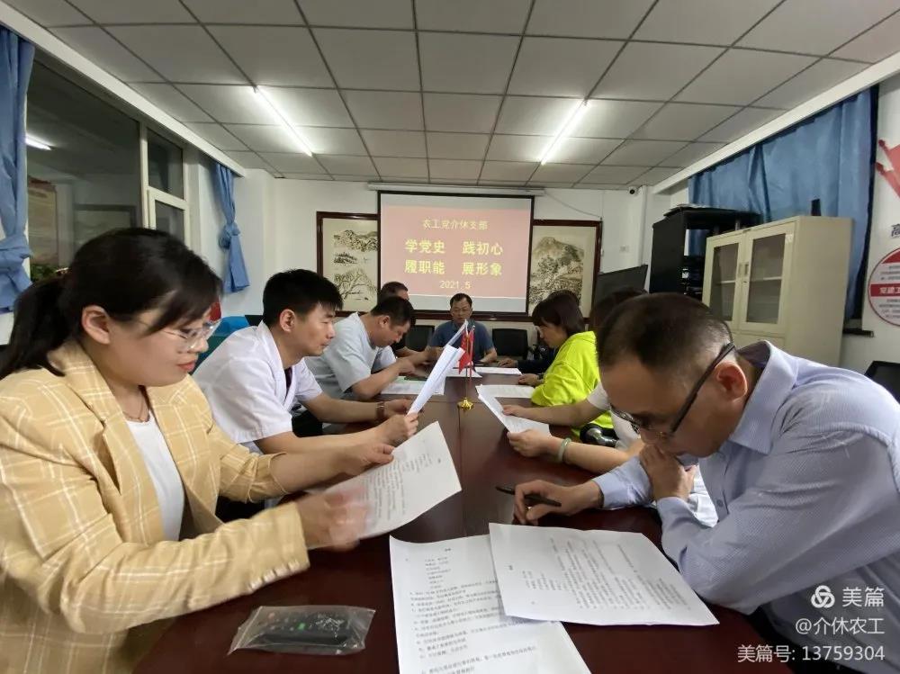 微信图片_20210511152446.jpg